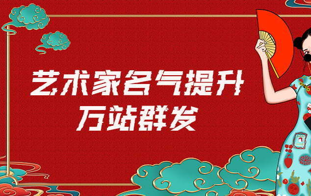 环江-网络推广对书法家名气的重要性